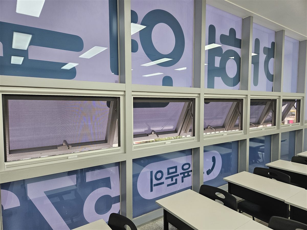 학원 강의실 상하 롤 방충망 시공